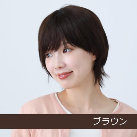 医療用ウィッグ 人毛ミックス 毛付き帽子 女性用 髪付き帽子 ケア帽子 ウィッグ ボブ ショート フルウィッグ ショートウィッグ 円形脱毛症  W1001