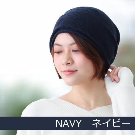医療用帽子 シルク 抗がん剤帽子 オシャレ かわいい 絹 春 夏 秋 冬 医療帽子 メンズ レディース シルクシームレスニット