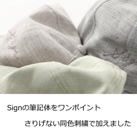 オーガニックコットン 医療用 キャップ 麻 春夏 秋冬 帽子 おしゃれ レディース 脱毛 ケア帽子 麻混刺繍キャップ