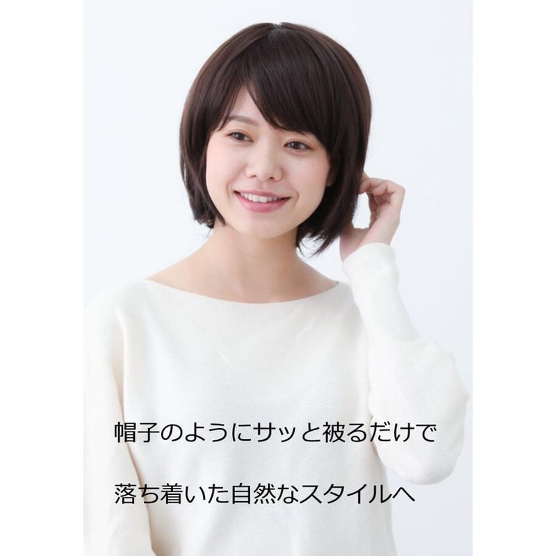 毛付き帽子 医療用ウィッグ 毛付きぼうし ボブ ナチュラル 自然 フル