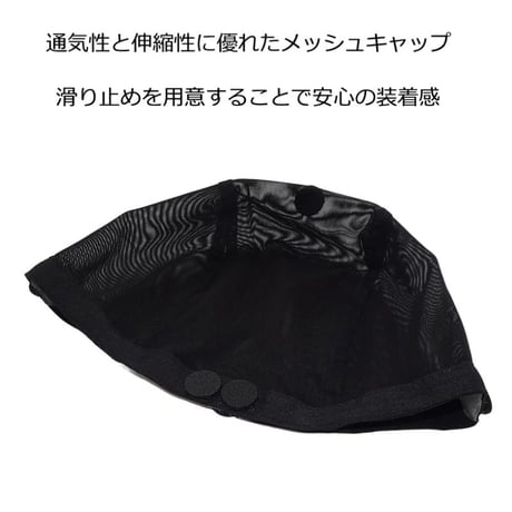医療用ウィッグ インナーキャップ アンダーキャップ 医療用帽子 脱毛 インナーキャップ ケア帽子 下地 ウィッグ 滑り止め シリコン 帽子 医療帽子 抗がん剤 下地キャップ 吸水 インナーキャップ