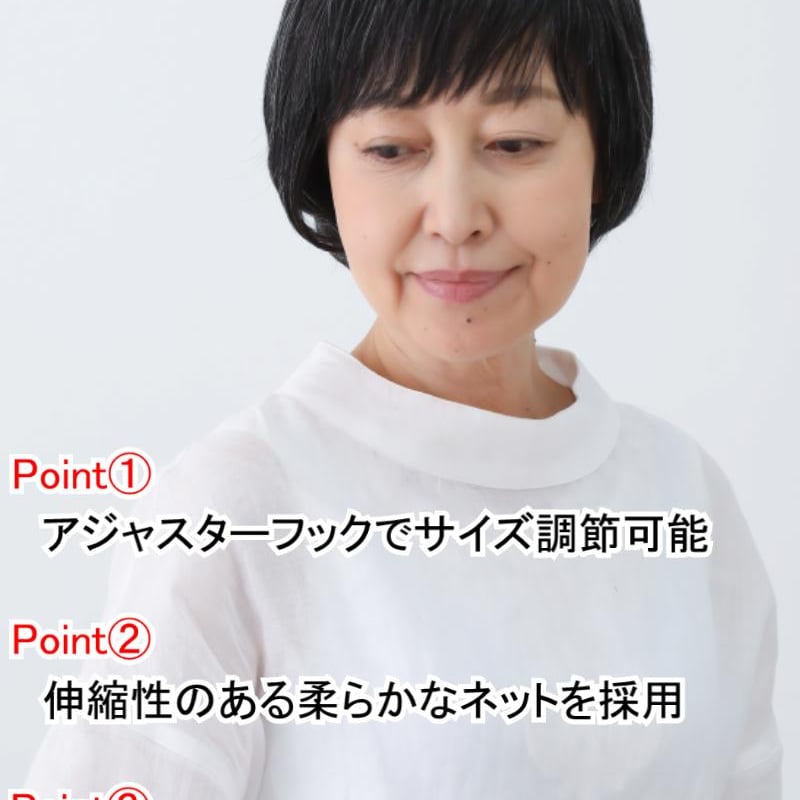 毛付き帽子 医療用ウィッグ 毛付きぼうし 白髪入り ショート
