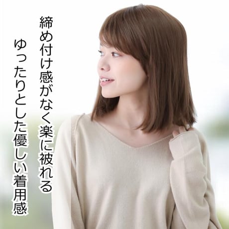 毛付き帽子 医療用ウィッグ 毛付きぼうし セミロング ブラウン 自然 ウィッグ E12
