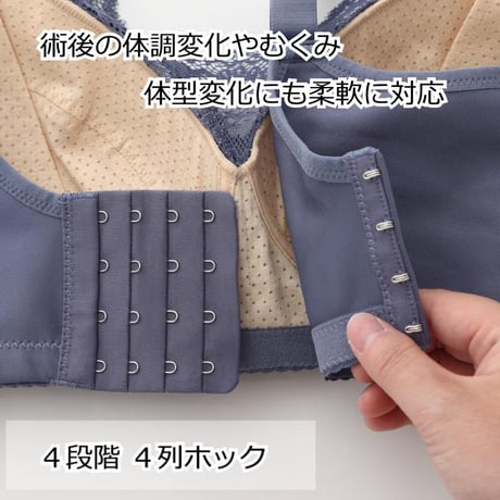 乳がん 全摘 ブラジャー ノンワイヤー 綿レース 医療用ブラ 術後ブラジャー 乳がん用 下着 乳がん ソフトブラ パッド 敏感肌 おしゃれ かわいい 乳がん 前開きブラ 乳がん用ケアレースブラ
