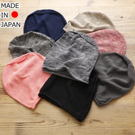 医療用帽子 オーガニックコットン おしゃれ 抗がん剤 抗がん剤 ニット キャップ 日本製 軽い ニット帽 レディース メンズ オーガニックコットンシームレスニット