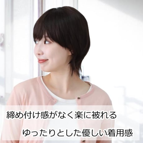 医療用ウィッグ 人毛ミックス 毛付き帽子 女性用 髪付き帽子 ケア帽子 ウィッグ ボブ ショート フルウィッグ ショートウィッグ 円形脱毛症  W1001