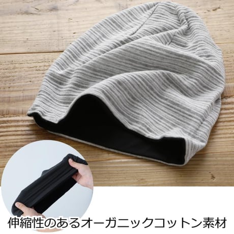 子供用 医療用帽子 キッズサイズ オーガニックコットン100％ 就寝用 抗がん剤治療 脱毛ケア 春夏秋冬 オールシーズン ニット帽 ケア帽子 子供用オーガニックコットンワッチ