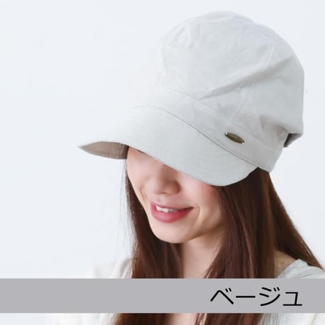医療用帽子 春夏用 薄手 抗がん剤帽子 ケア帽子 コットン 麻 オシャレ 春 夏 秋 冬 キャスケット キャップ  リラックスコットンキャスケット