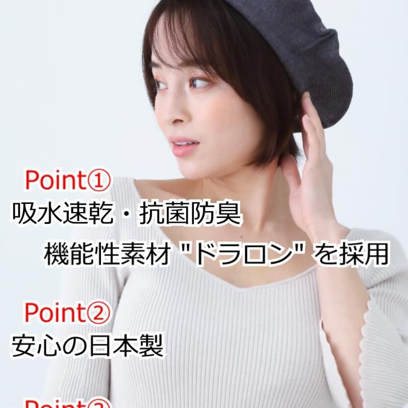 布良ニットベレー帽 布良ニットベレー帽 布良ニットベレー帽 布良ニットベレー帽 12色展開