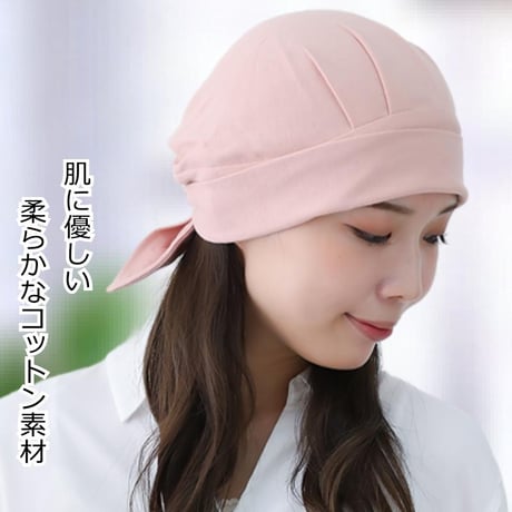医療用帽子 ケア帽子 医療帽子 バンダナ帽子 かわいい おしゃれ 医療用バンダナ帽子 コットン 春 夏 秋 冬 akkoバンダナ帽 定番 医療用バンダナ帽子