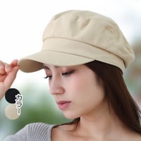 抗がん剤帽子 医療用 キャスケット つば付き おしゃれ かわいい レディース コットン 帽子 サイズ調整可能 消臭 DEOSUNNY使用 消臭 春夏秋 つば付き マリンキャスケット