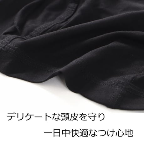 医療用インナーキャップ アンダーキャップ 竹繊維 医療用帽子 脱毛 インナーキャップ ケア帽子 下地 ウィッグ 帽子 医療帽子 抗がん剤 下地キャップ 吸水 竹繊維インナーキャップ