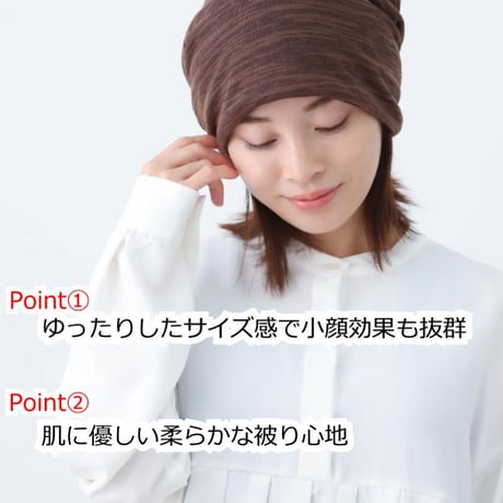 医療用帽子 ゆったり ニット帽子 春 夏 秋 冬 おしゃれ ケア帽子 ニット帽子 ケア帽子  人気 春夏 ゆったりニットワッチ