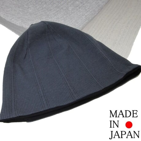医療用帽子 おしゃれ オーガニックコットン メンズ  レディース 就寝 抗がん剤 帽子 春夏 秋冬 綿 ケア帽子 人気 オーガニックコットンワッチ/ダークグレー