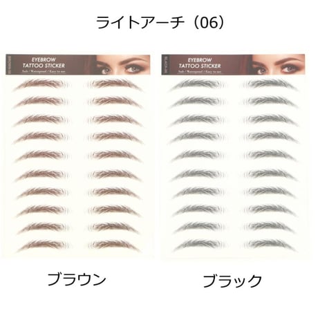 眉毛シール 貼る眉毛 アイブロウ 簡単＆垢抜け美眉！ 初心者にもおすすめ アイブロー 眉毛ステッカー まゆげ つけ眉毛 眉毛シール