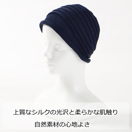 医療用帽子 シルク100％ ワッチ 男性用 メンズ ケア帽子 薄毛隠し 脱毛ケア 帽子 抗がん剤治療用 軽量 シルクワッチ