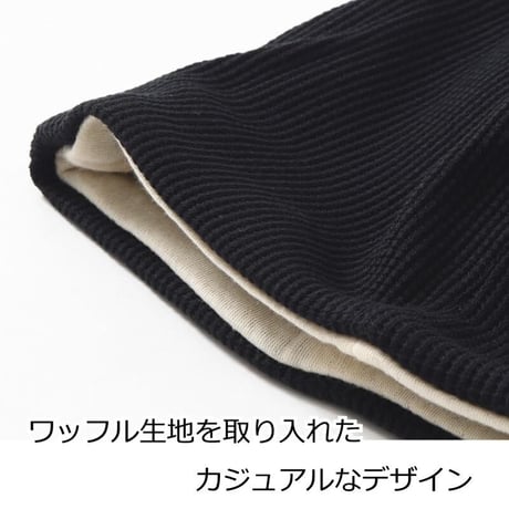 医療用帽子 オーガニックコットン ゆったり 春 夏 秋 冬 ニット帽子 かわいい おしゃれ レディース メンズ 脱毛 ケア帽子 医療帽子 抗がん剤帽子 ワッフル風車ワッチ