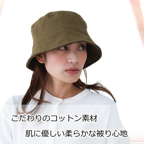 医療用帽子 ハット レディース コットン100％ 消臭効果 軽量 紫外線対策 春夏秋 サイズ整可フリーサイズ バケットハット 帽子 おしゃれ ショートチューリップバケットハット