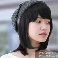 毛付き帽子 医療用ウィッグ 毛付きぼうし ボブ ナチュラル 自然 ウィッグ T01