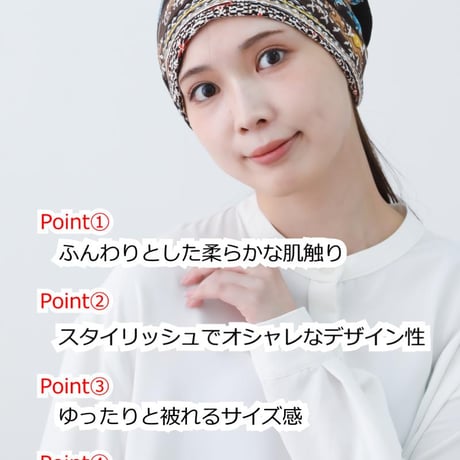 医療用帽子 おしゃれ ターバンワッチ 3WAY 医療用帽子 ケア帽子 レディース おしゃれ ゆったり 脱毛ケア 室内帽子 外出用 伸縮 かわいい 春夏 秋 2WAYヘアターバンワッチ