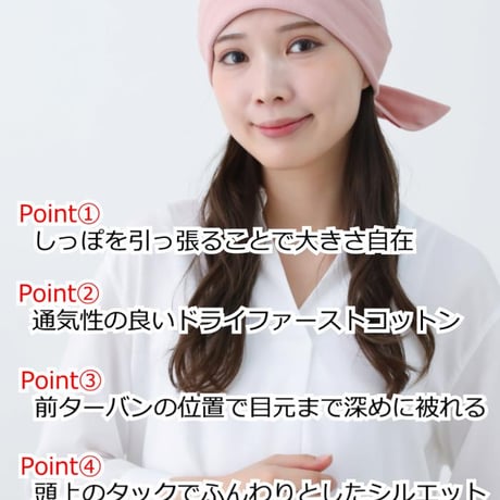 医療用帽子 ケア帽子 医療帽子 バンダナ バンダナ帽 男女兼用 おしゃれ 医療用バンダナ コットン 春 夏 秋 akkoバンダナ帽 バンダナ帽子スカッシュ