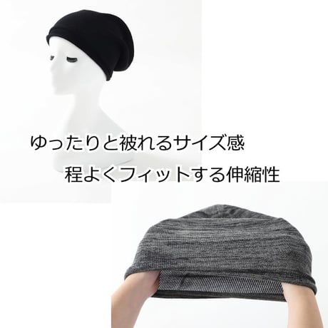 医療用帽子 夏用 サマーニット帽子 薄手 メンズ 男性用 おしゃれ 清涼 ニット帽 ケア帽子 クールマックスシームレスワッチ