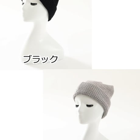医療用帽子 麻＆コットン ニット帽子 編地 綿麻 レディース 抗がん剤治療 脱毛ケア おしゃれ 春夏秋 室内外兼用 軽量 帽子 編地変化綿麻ワッチ
