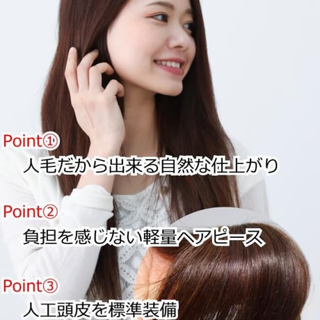 人毛 部分 ウィッグ 女性用 ヘアピース 部分ウィッグ 人毛ヘアピース 人毛100％ 自然 ダークブラウン 部分かつら 部分ピース  OH-20