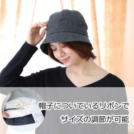 医療用帽子 抗がん剤帽子 ハット デニム おしゃれ かわいい 紫外線 日よけ デニムクロッシェ