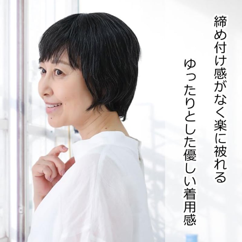 毛付き帽子 医療用ウィッグ 毛付きぼうし 白髪入り ショート