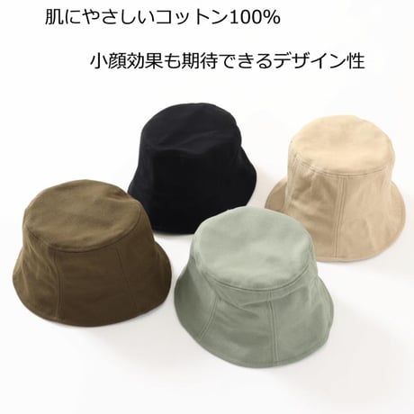 医療用帽子 ハット レディース コットン100％ 消臭効果 軽量 紫外線対策 春夏秋 サイズ整可フリーサイズ バケットハット 帽子 おしゃれ ショートチューリップバケットハット