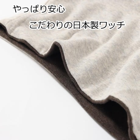 医療用帽子 レディース 日本製 リバーシブル 脱毛 薄毛 柔らか素材 おしゃれ 綿キャップ 女性用 室内帽子 春夏秋用 オーガニックコットンリバーシブルワッチ
