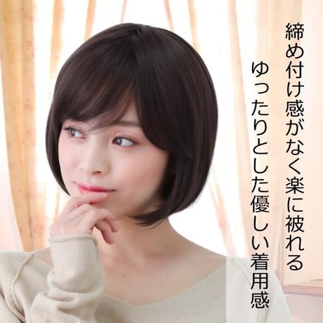 医療用ウィッグ フルウィッグ おしゃれ 女性用 ボブ ショートボブ 自然 ブラウン フルウイッグ E21