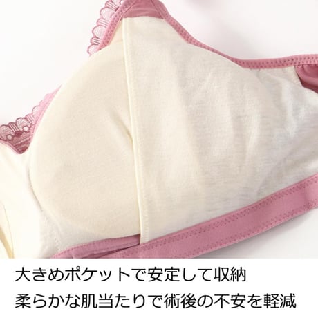 医療用ブラ 乳がん ブラ 術後 下着 ブラジャー M L LL 3L 4L 大きい レース ソフト 綿 レディース 乳癌 敏感肌 胸 ゆったり 全摘 術後ブラ 乳がん ノンワイヤーソフトブラ