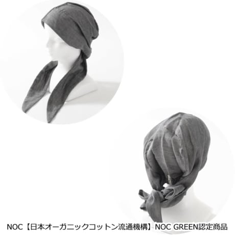 【バンダナ帽子 オーガニックコットン 医療用帽子 バンダナ レディース メンズ 脱毛用 副作用 がん 癌 抗がん剤 頭 ケア帽子 医療帽子 抗がん剤治療用】エアリーバンダナキャップ
