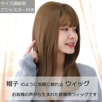 医療用ウィッグ ショート 毛付き帽子 女性用 ウィッグ ボブ ショート フルウィッグ 自然 ブラウン レディース 人工頭皮付き TF540