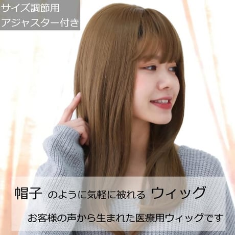 医療用ウィッグ ショート 毛付き帽子 女性用 ウィッグ ボブ ショート フルウィッグ 自然 ブラウン レディース 人工頭皮付き TF540