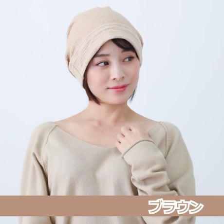 医療用帽子 おしゃれ レディース 就寝 抗がん剤 帽子 春夏 オーガニックコットン ドットたっぷりワッチ