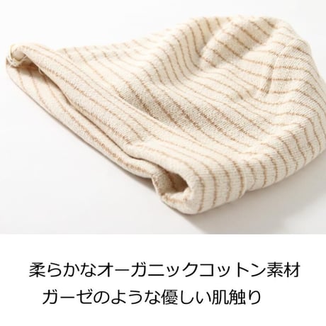 医療用帽子 抗がん剤帽子 かわいい 就寝 ナイトキャップ レディース オーガニックコットン クレープロングワッチ