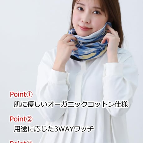 医療用帽子 おしゃれ オーガニックコットン メンズ レディース 3WAY Surf Camo Organic Cotton3Way