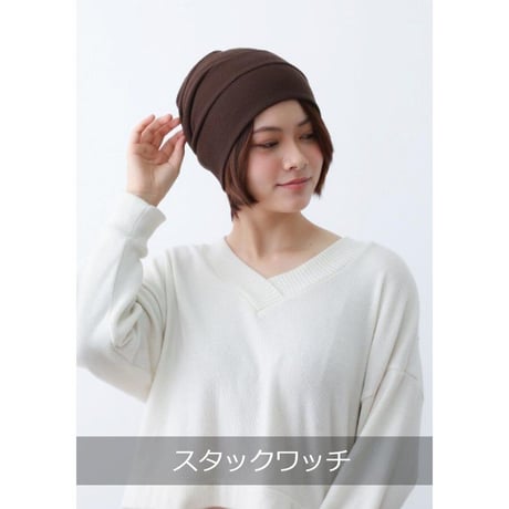 医療用に見えない医療用帽子 ニット帽 コットン 抗がん剤 女性 男性 おしゃれ かわいい 入院 ケア帽子 綿 スタックワッチ ブラウン
