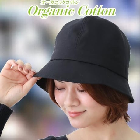 医療用帽子 抗がん剤帽子 かわいい ハット クロッシェ おしゃれ オーガニックコットン 丸クロッシェ