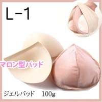 乳がん用パッド バスト レディース サイズ A B C D カップ 補正 ケア 胸 全摘出 乳がん 下着 乳房 人工 乳がん手術 マロン型パッドP-11L1