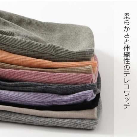 医療用帽子 おしゃれ ケア帽子 レディース メンズ 春 夏 秋 冬 医療帽子 就寝 抗がん剤 ニット帽 綿 オーガニックコットンテレコワッチ