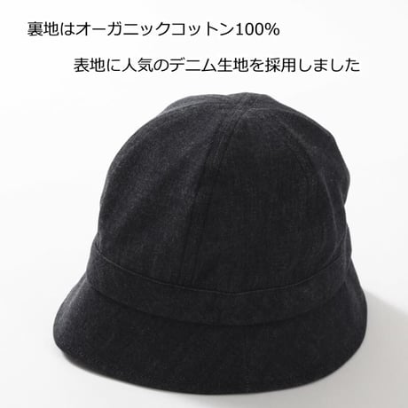 医療用帽子 抗がん剤帽子 ハット デニム おしゃれ かわいい 紫外線 日よけ デニムクロッシェ