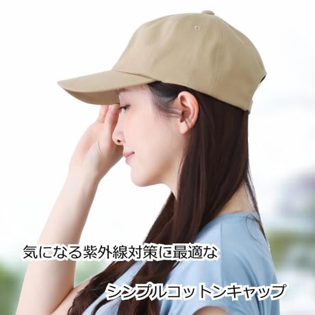 【キャスケット レディース】キャップ 深め M L 春夏 秋冬 大きいサイズ コットン 綿100％ 医療用帽子 オールシーズン かわいい おしゃれ 医療帽子 キャップ コットンキャップ