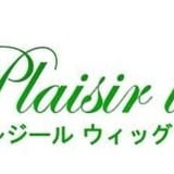 医療用帽子の通販 プレジールウィッグ