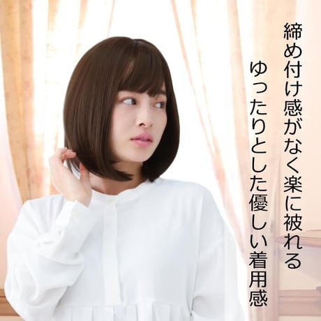 医療用ウィッグ ショート 毛付き帽子 女性用 ウィッグ ボブ フルウィッグ 自然 ダークブラウン レディース 人工頭皮付き TF700
