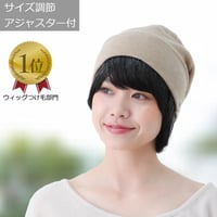 毛付き帽子 白髪 医療用ウィッグ 女性用 白髪入り 髪付き帽子Ｔ-05白髪入り