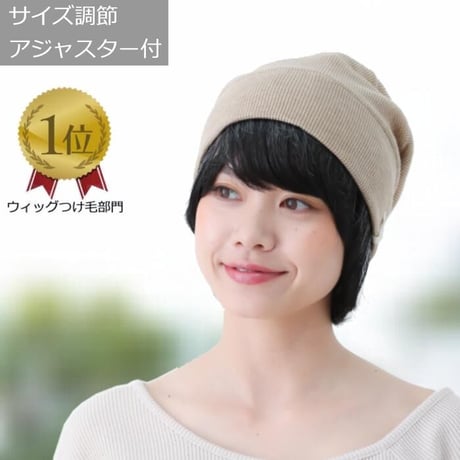毛付き帽子 白髪 医療用ウィッグ 女性用 白髪入り 髪付き帽子Ｔ-05白髪入り